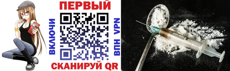 Амфетамин VHQ купить наркоту Устюжна