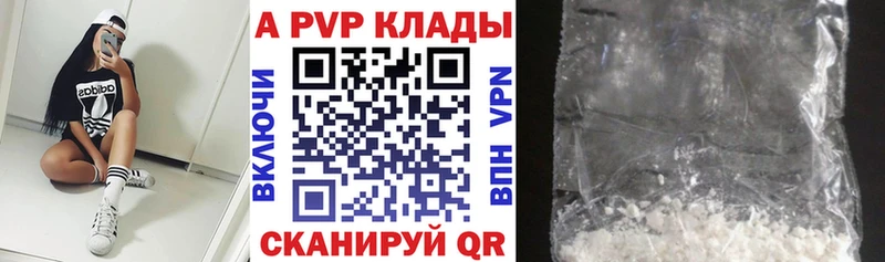 OMG зеркало  сколько стоит  Устюжна  A PVP кристаллы 