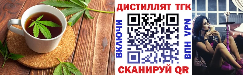 Еда ТГК конопля  наркотики  Устюжна 