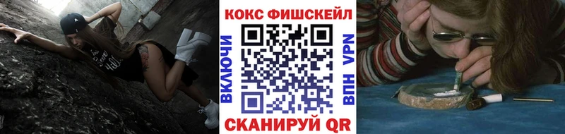 что такое наркотик  Устюжна  Кокаин Перу 