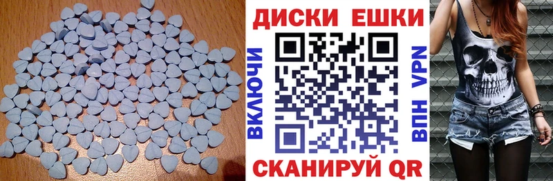 Ecstasy DUBAI  Устюжна 