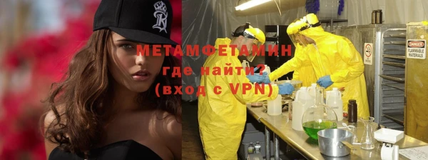 кристаллы Армянск