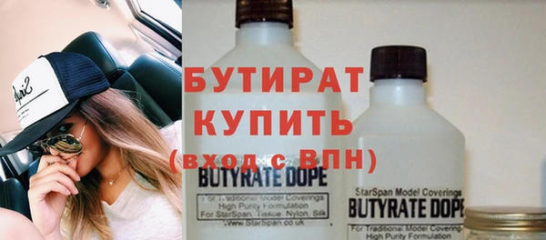 кристаллы Арсеньев