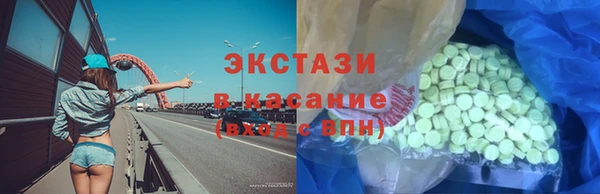 кристаллы Арсеньев