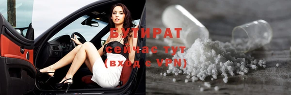 кристаллы Армянск