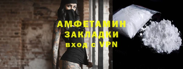 кристаллы Армянск