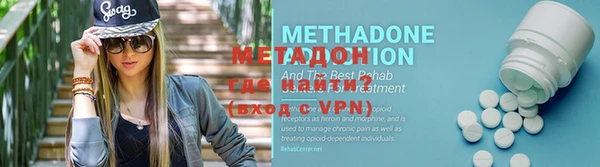 кристаллы Арсеньев