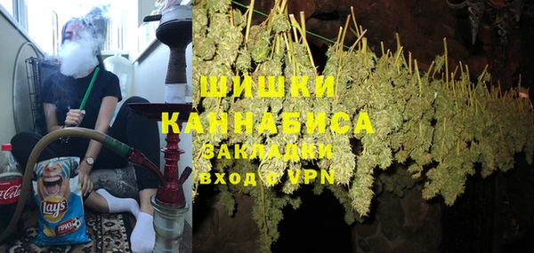 кристаллы Армянск