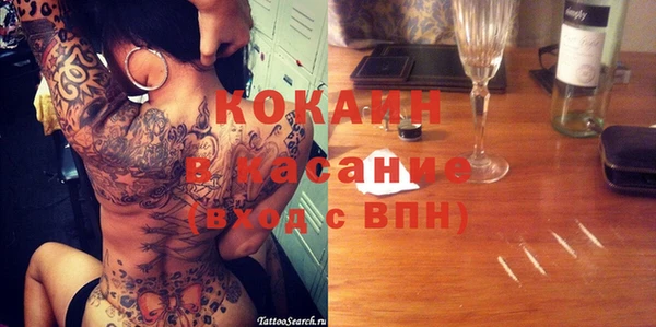 кристаллы Армянск