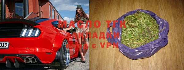 кристаллы Арсеньев