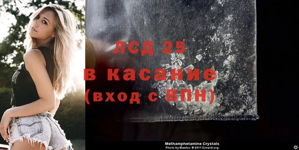 кристаллы Армянск