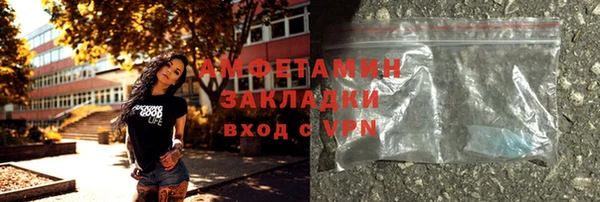 кристаллы Арсеньев