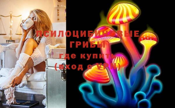 кристаллы Арсеньев