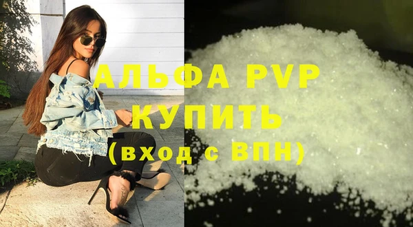 кристаллы Арсеньев