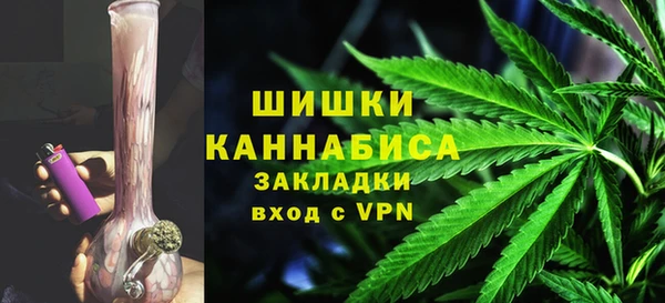 кристаллы Армянск