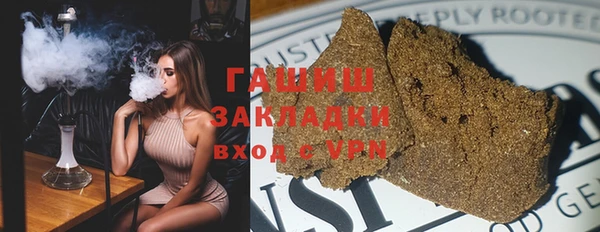 кристаллы Армянск