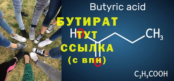 кристаллы Арсеньев