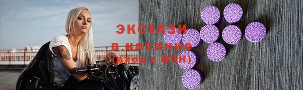 кристаллы Арсеньев