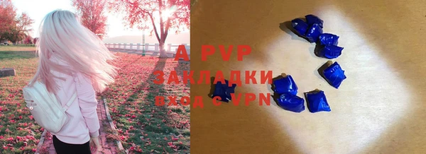кристаллы Арсеньев
