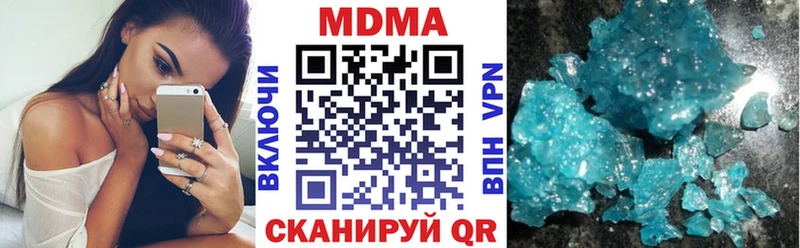 MDMA crystal  Устюжна 