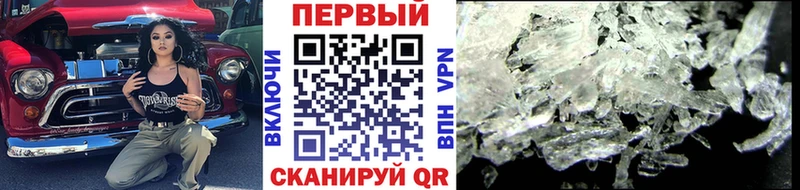 Метамфетамин витя  Устюжна 