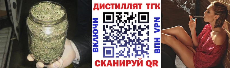 Дистиллят ТГК концентрат  Устюжна 