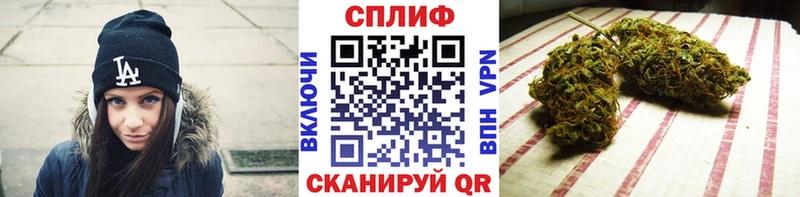 Бошки марихуана VHQ  Устюжна 